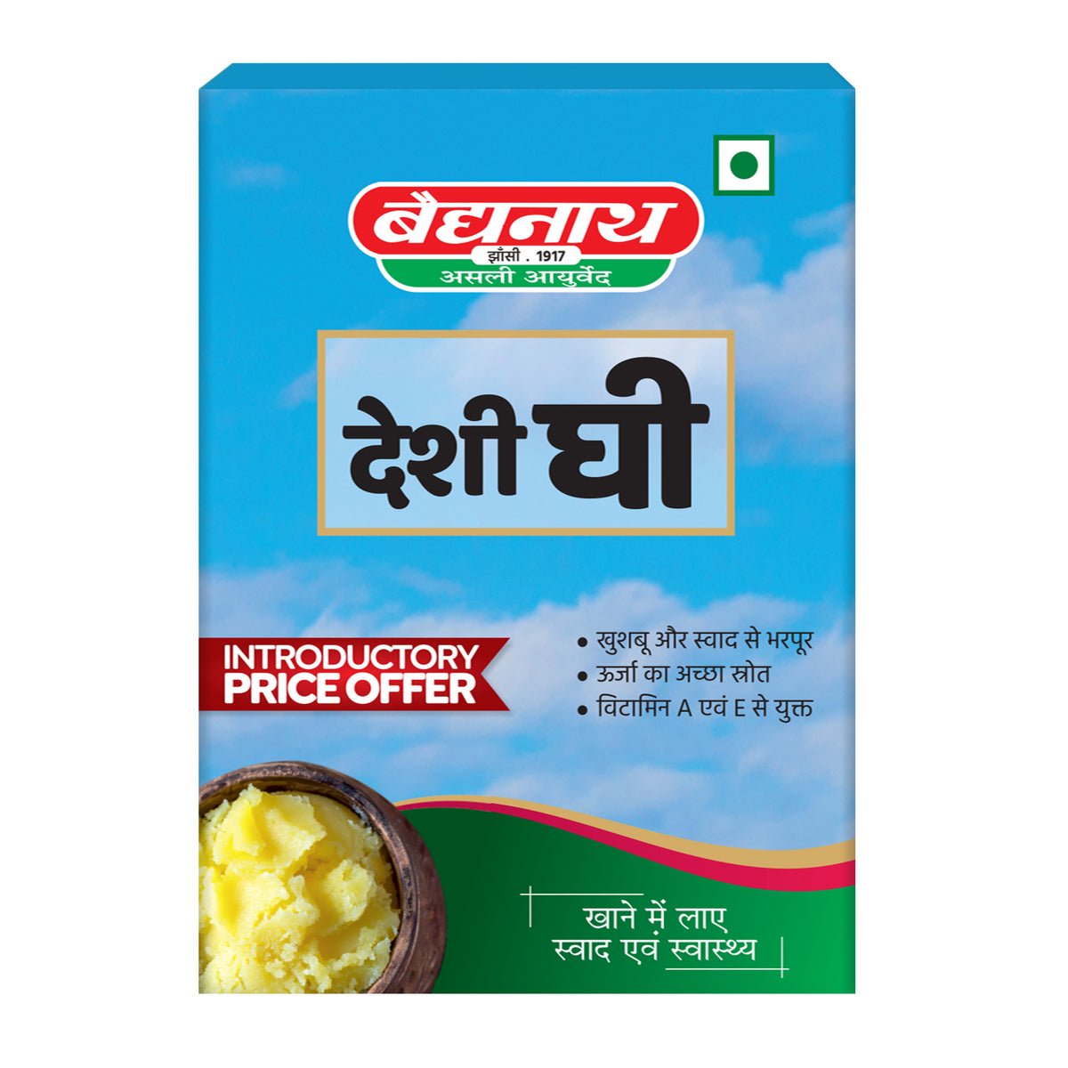 Baidyanath Desi Ghee