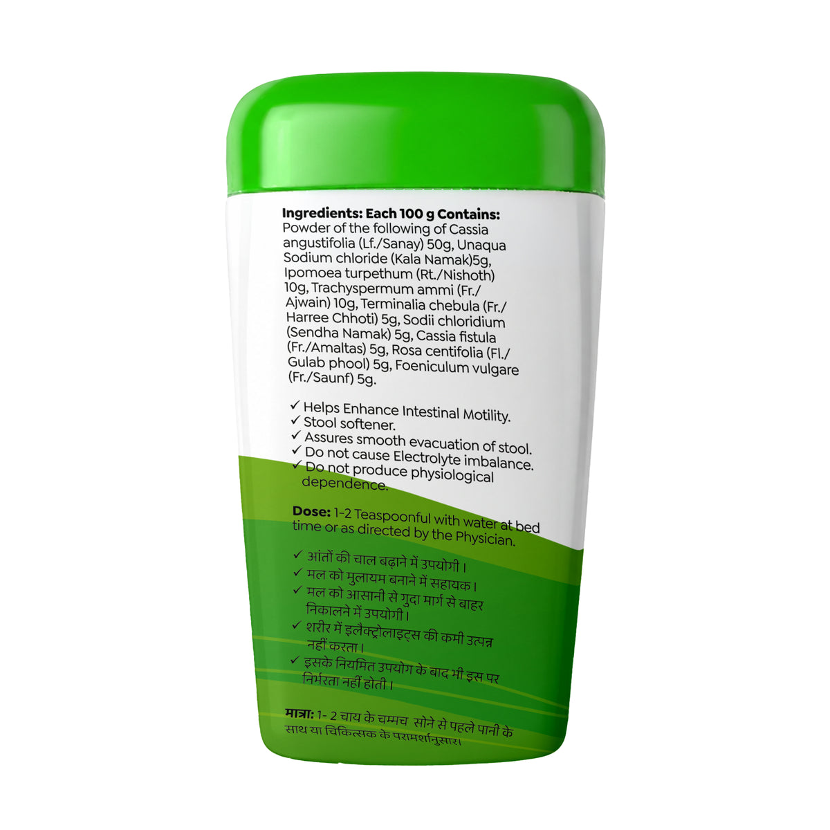 Kabja-har (Useful in constipation & Allied problems )