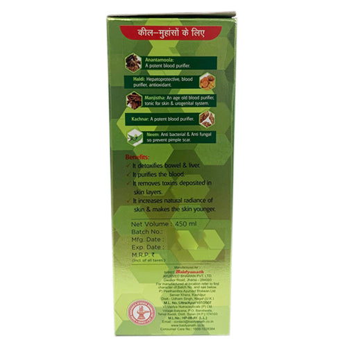 Baidyanath Surakta Syrup