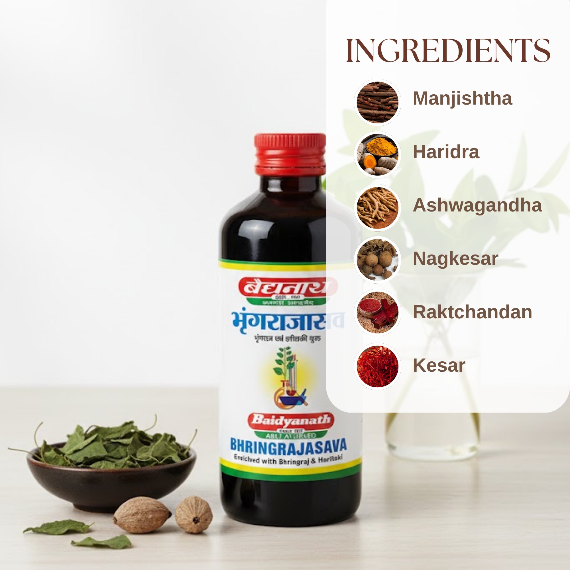 Baidyanath Bhringrajasava