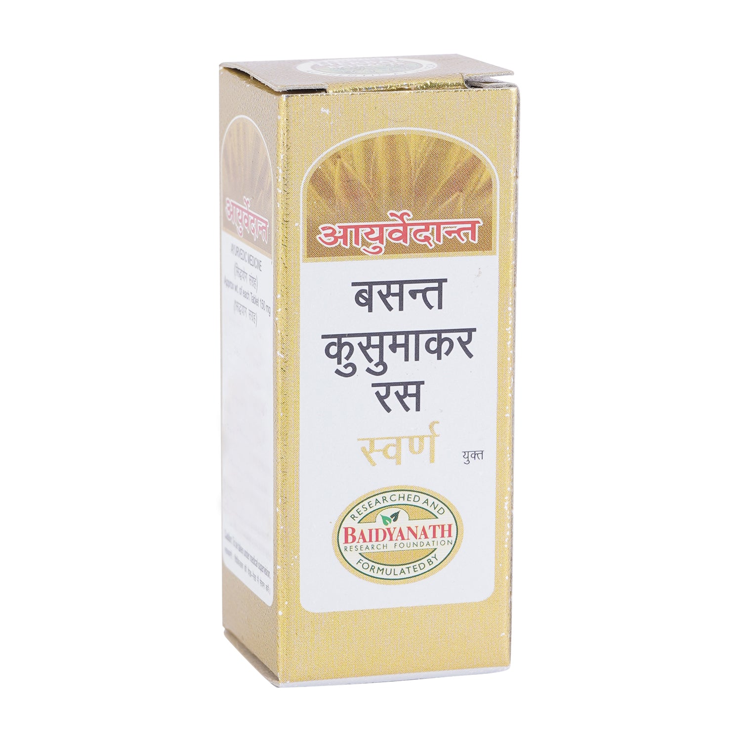 Ayurvedant Basant Kusumakar Ras Gold