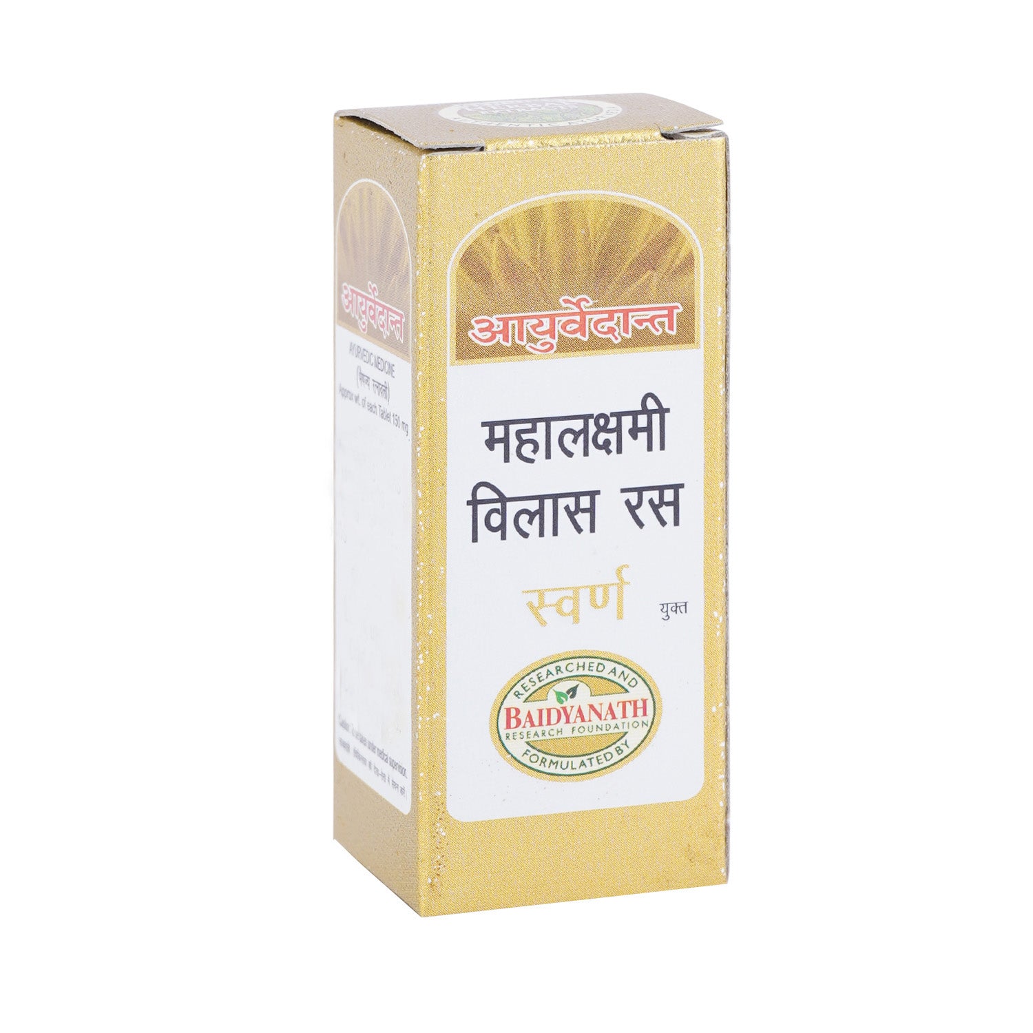 Ayurvedant Mahalaxmi Vilas Ras Gold