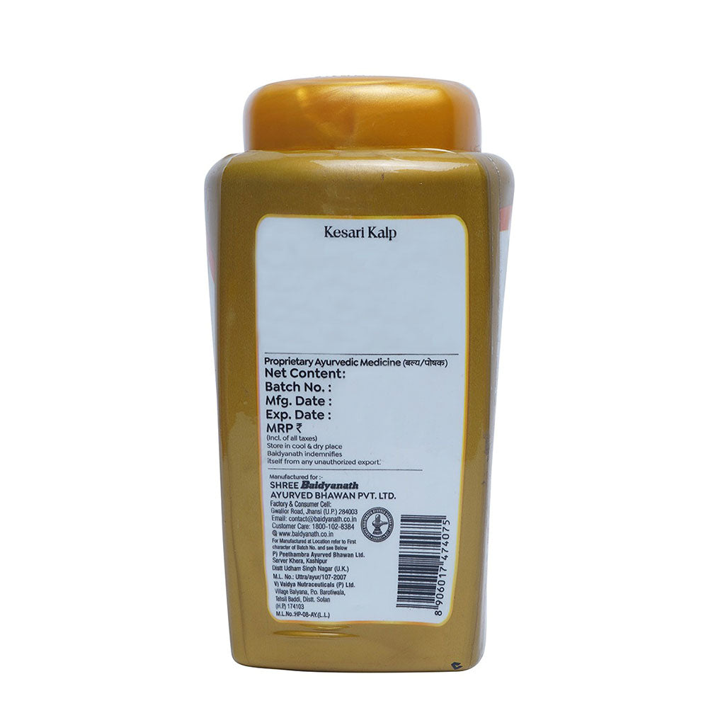 Baidyanath Kesari Kalp (Royal Chyawanprash)
