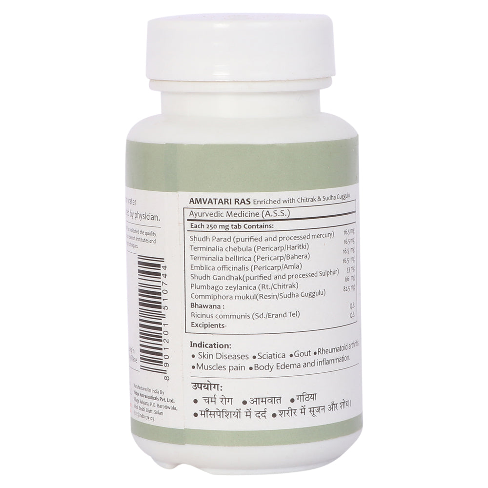 Baidyanath Ayurvedant Amvatari Ras It