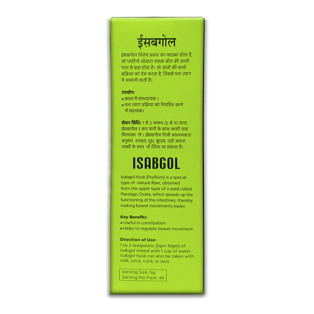 Isabgol Psyllium Husk Powder
