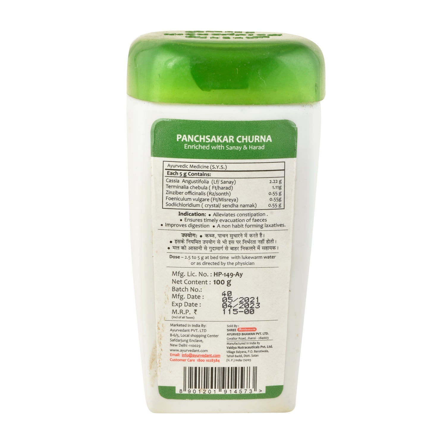 Ayurvedant Panchsakar Churn