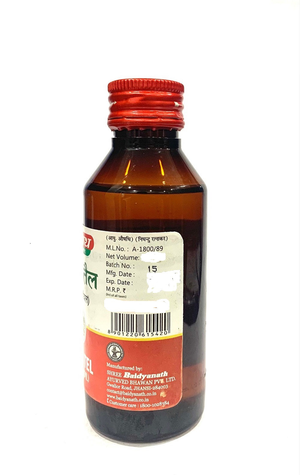 Baidyanath Erand Tel Castor Oil