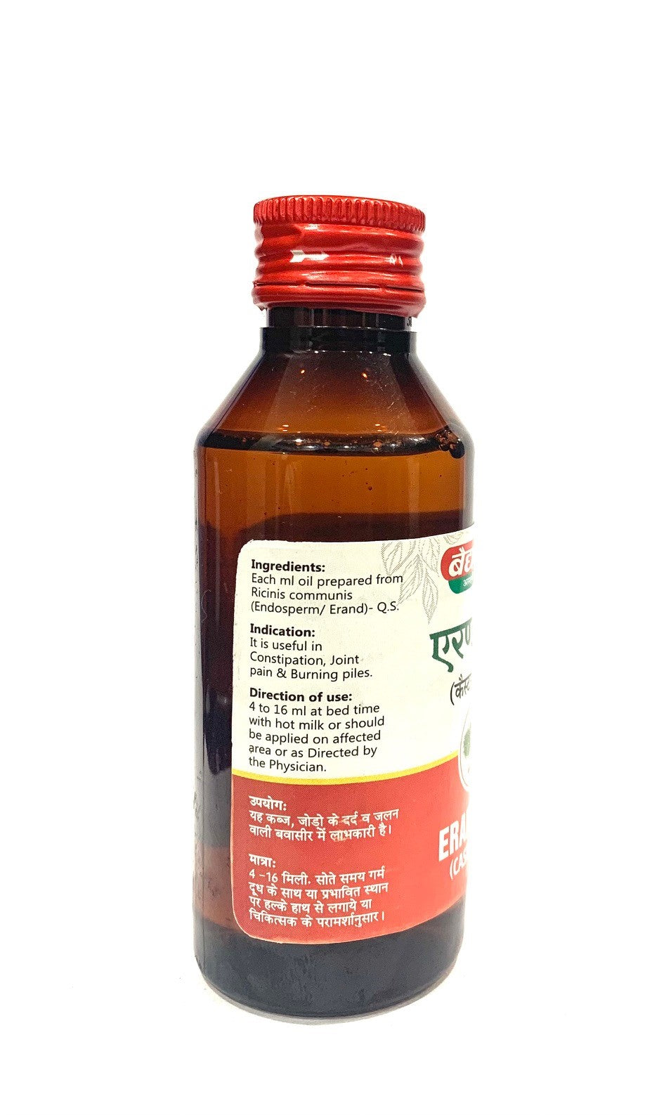 Baidyanath Erand Tel Castor Oil