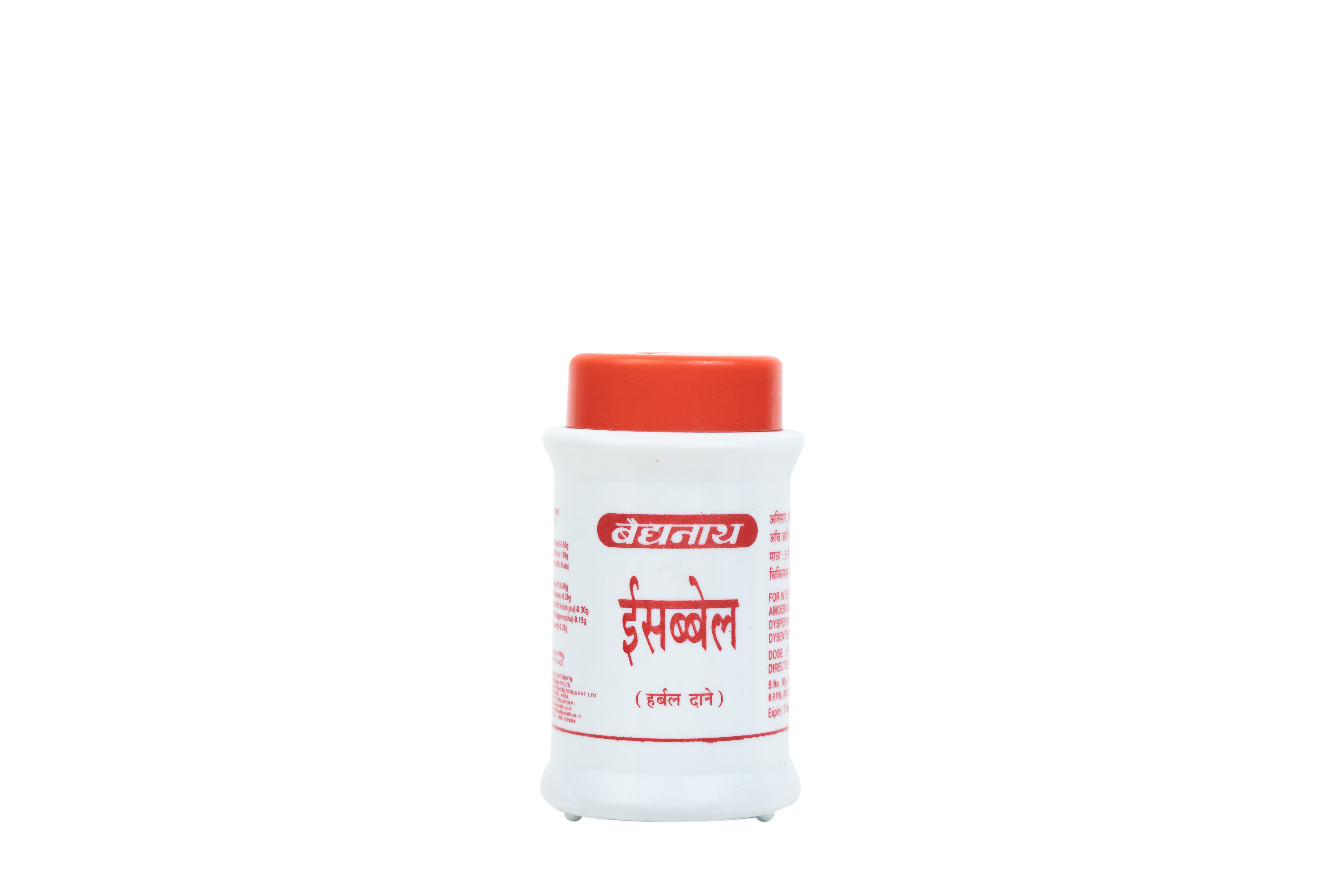 Isabbael Herbal