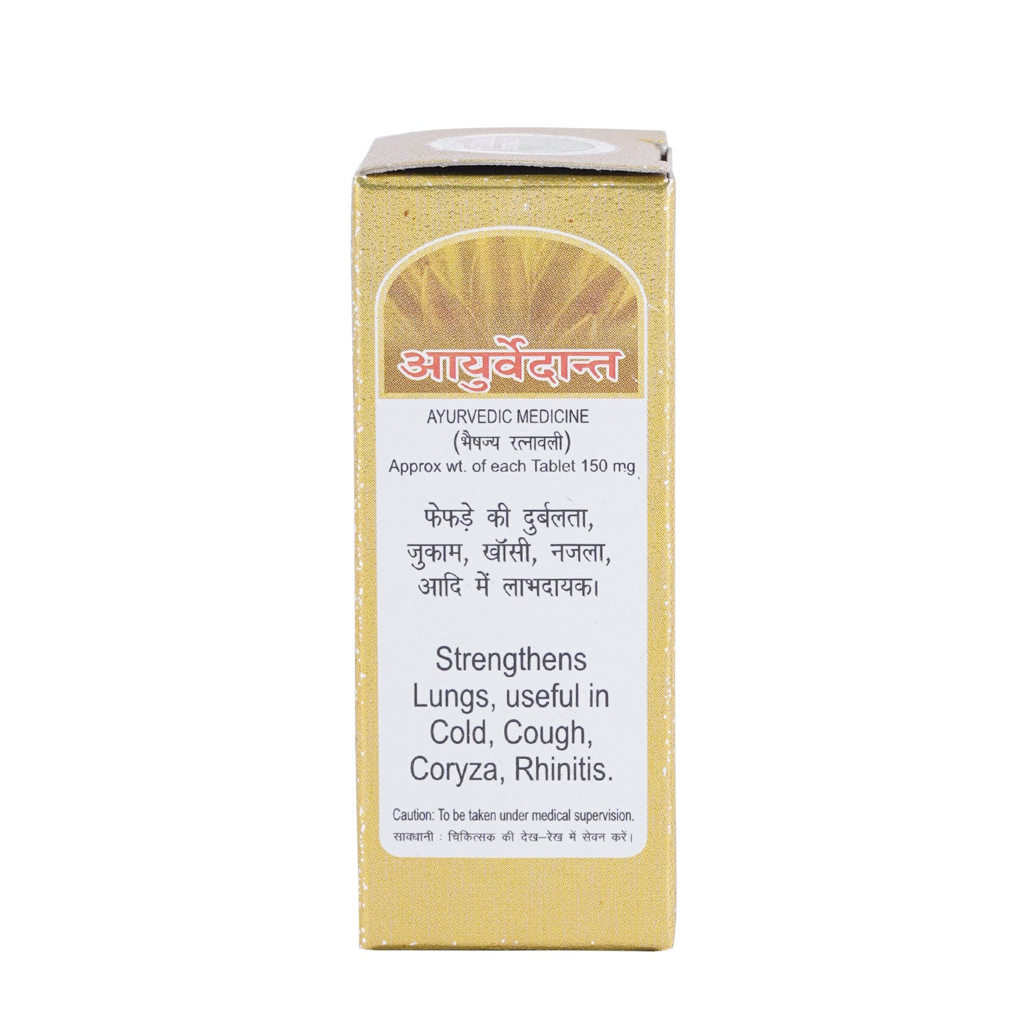 Ayurvedant Mahalaxmi Vilas Ras Gold