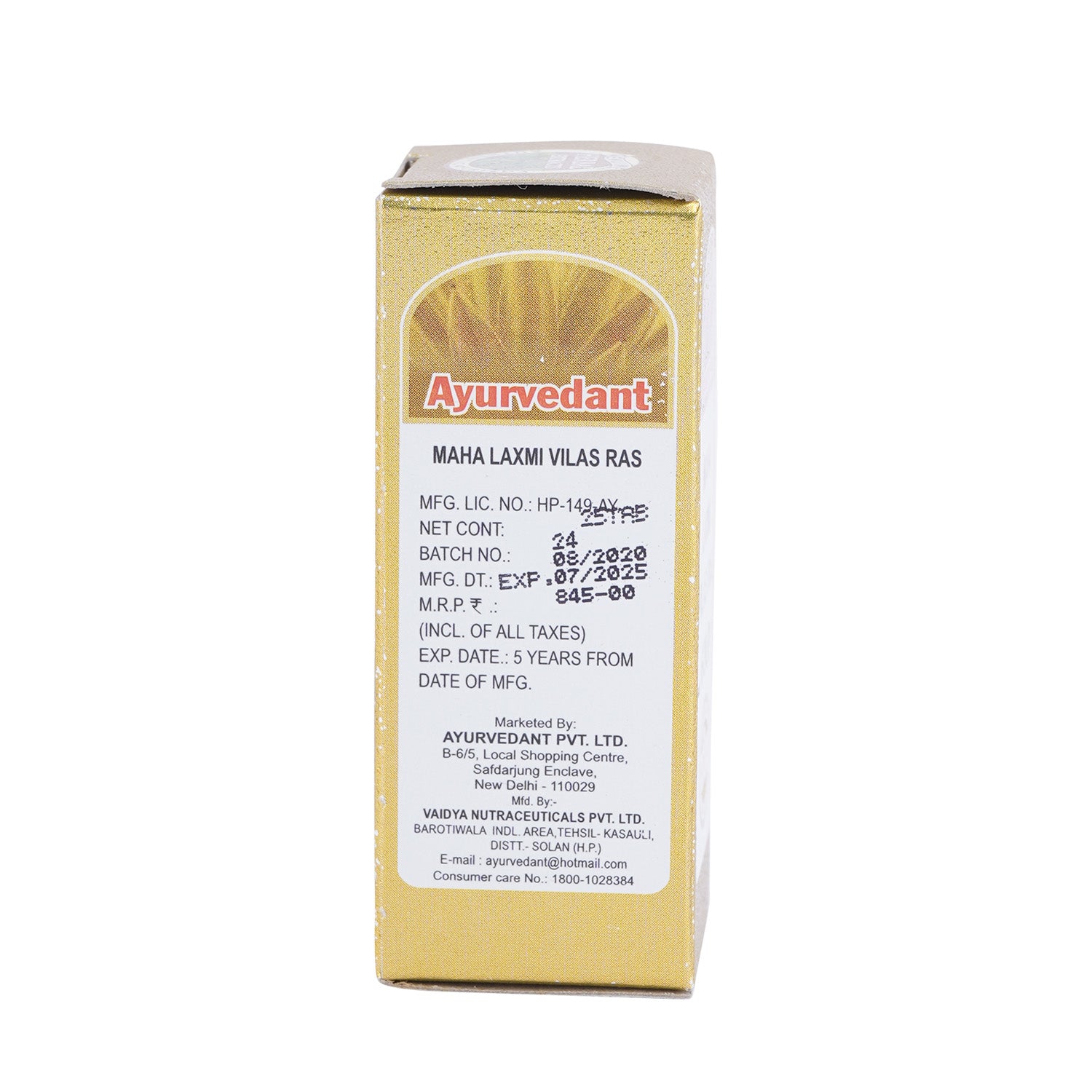 Ayurvedant Mahalaxmi Vilas Ras Gold