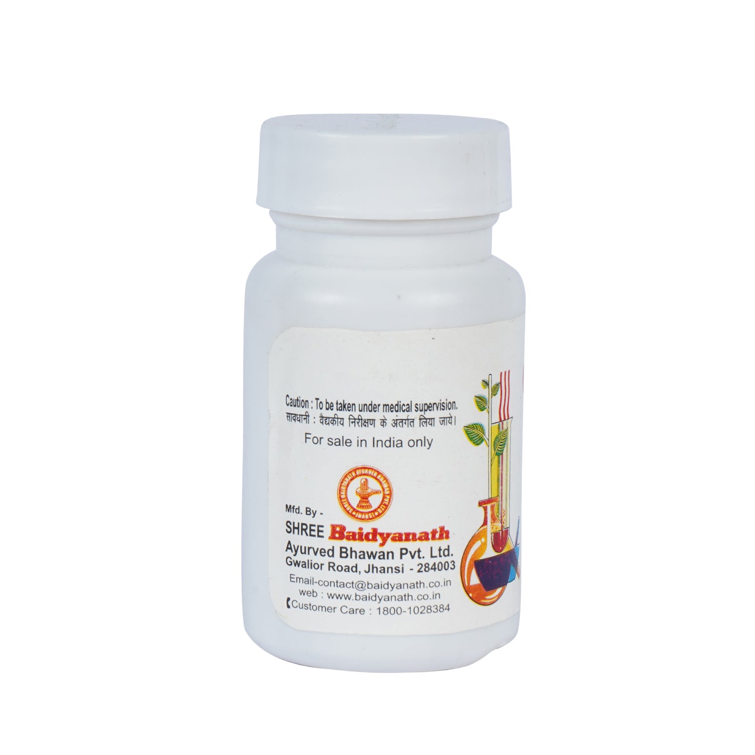 Baidyanath Jhansi Plihari Bati