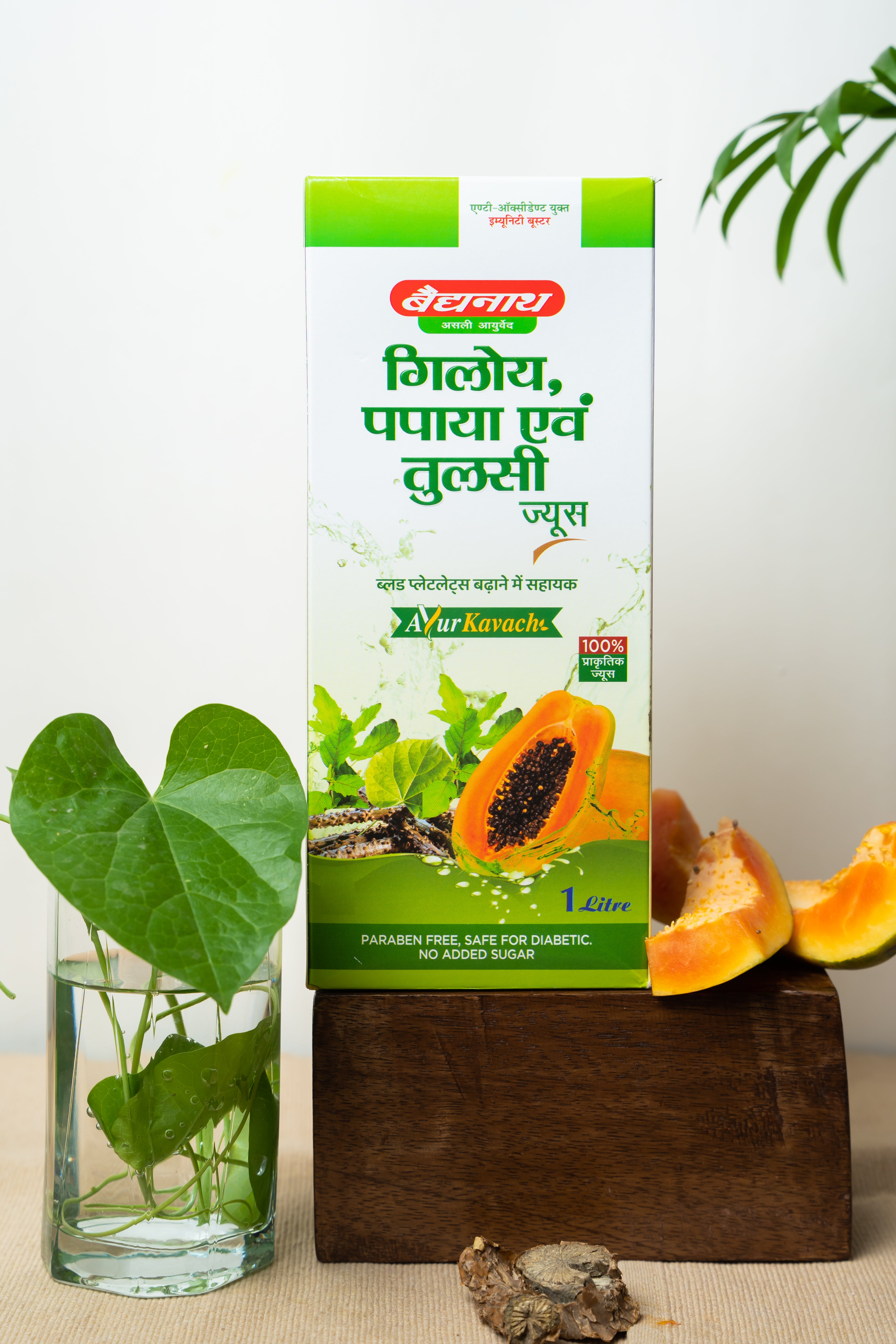 Baidyanath Giloy Papaya & Tulsi Juice