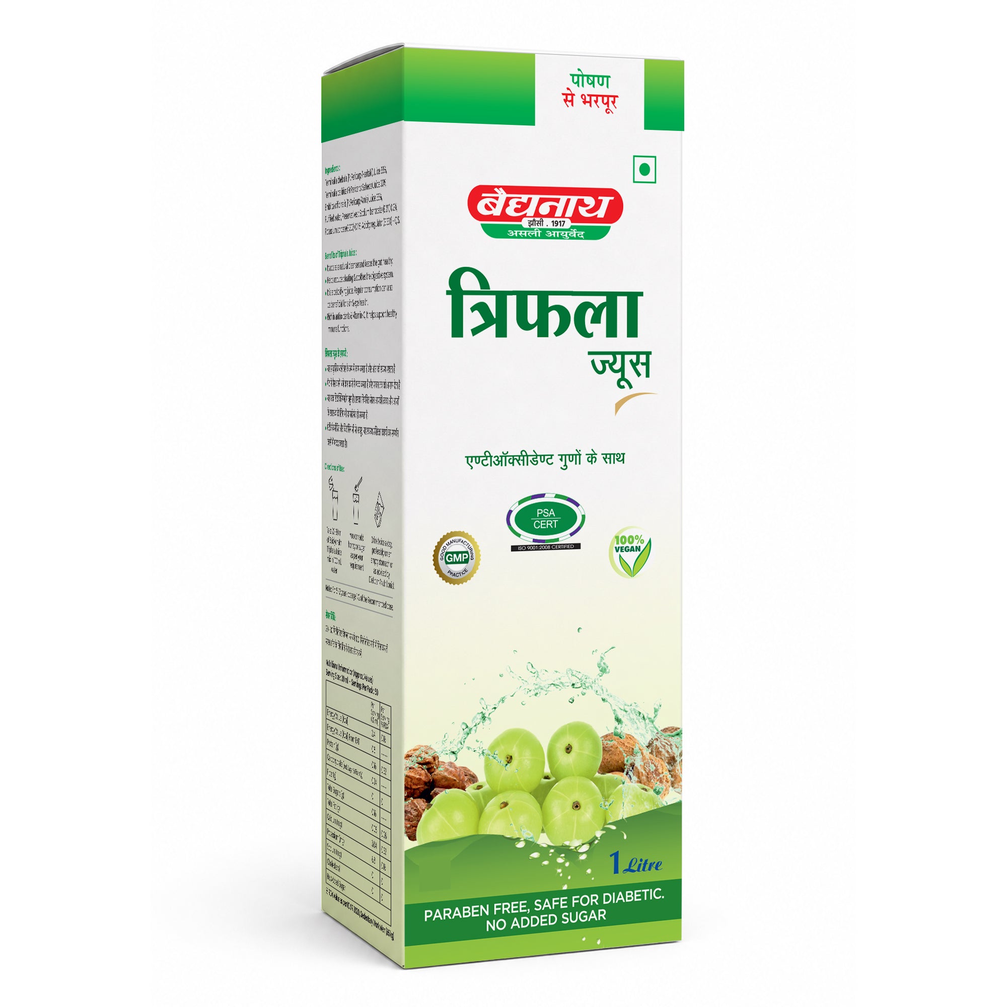 Triphala Juice