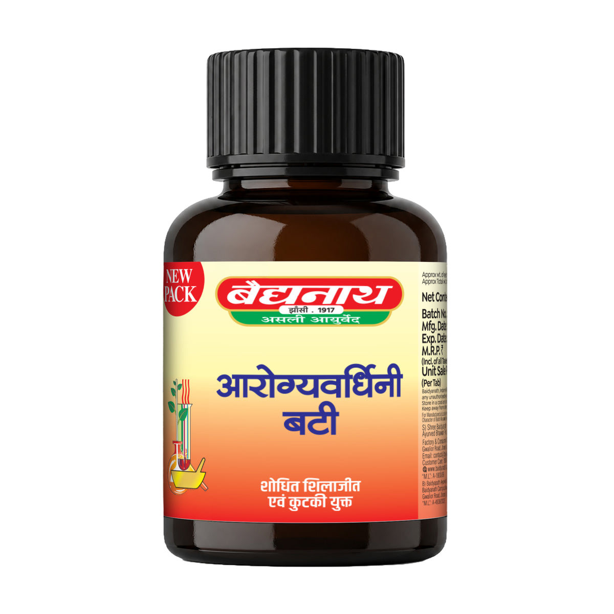 Baidyanath Arogyawardhini Bati