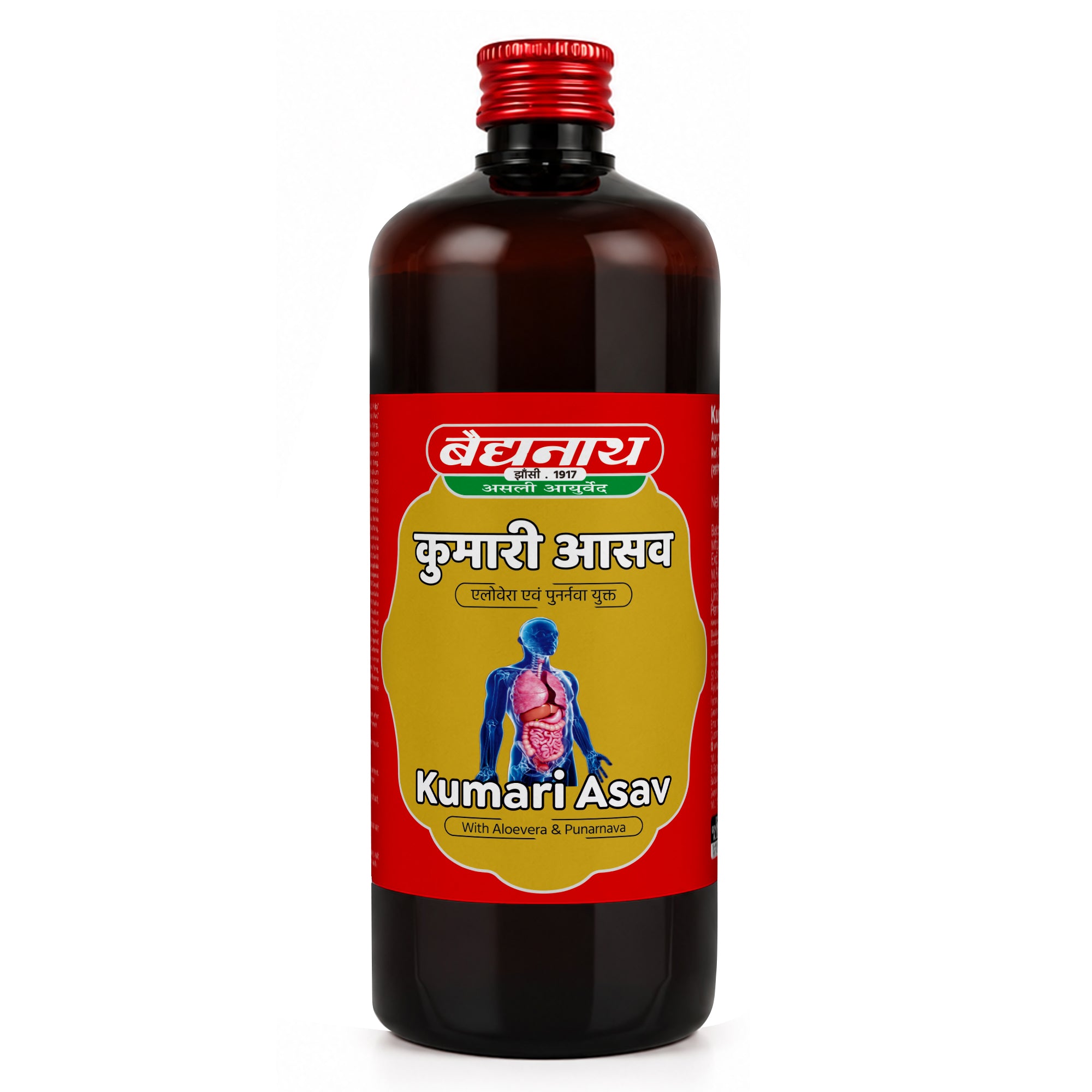KumariAsava