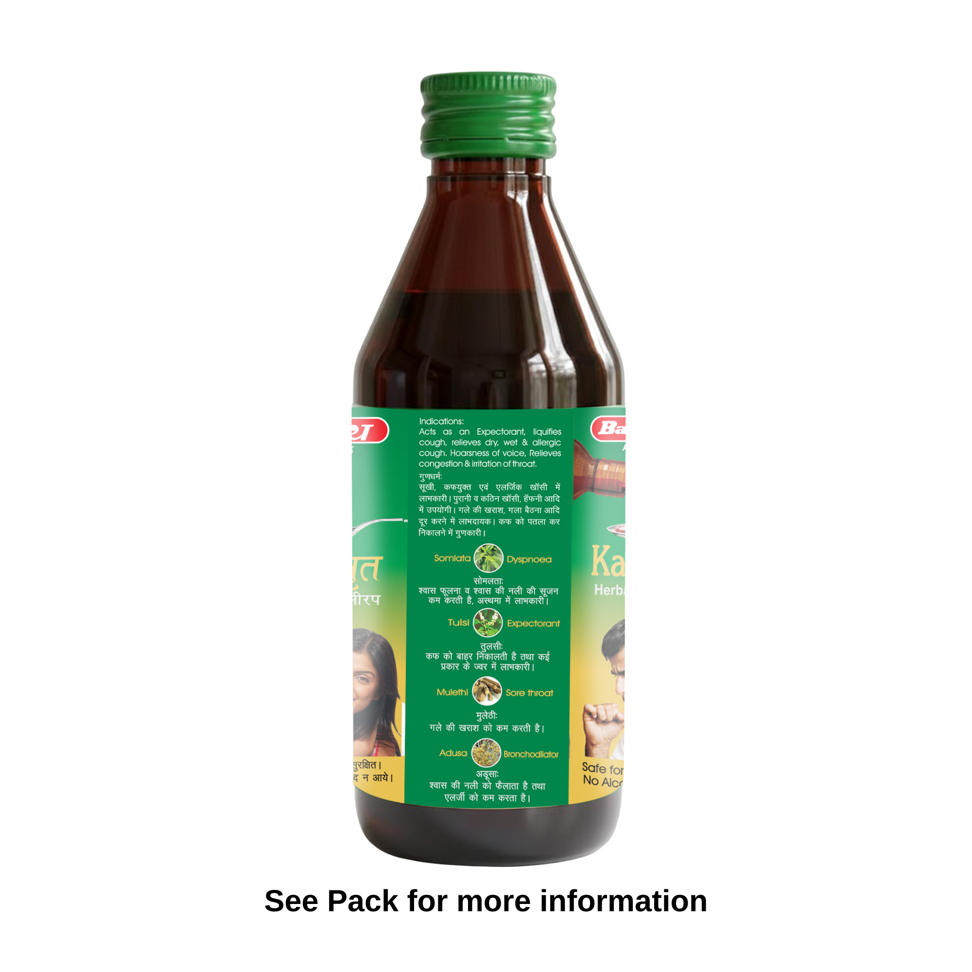 Kasamrita Herbal