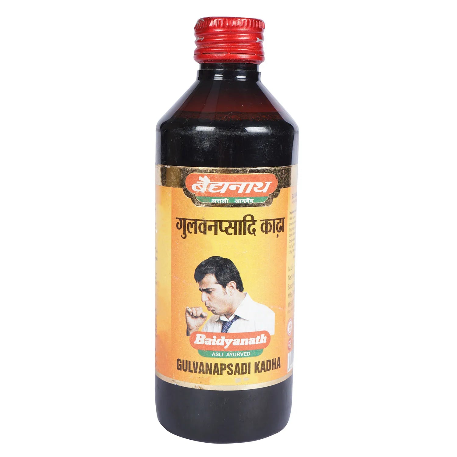 Gulvanapsadi Kadha Useful in cough & Cold