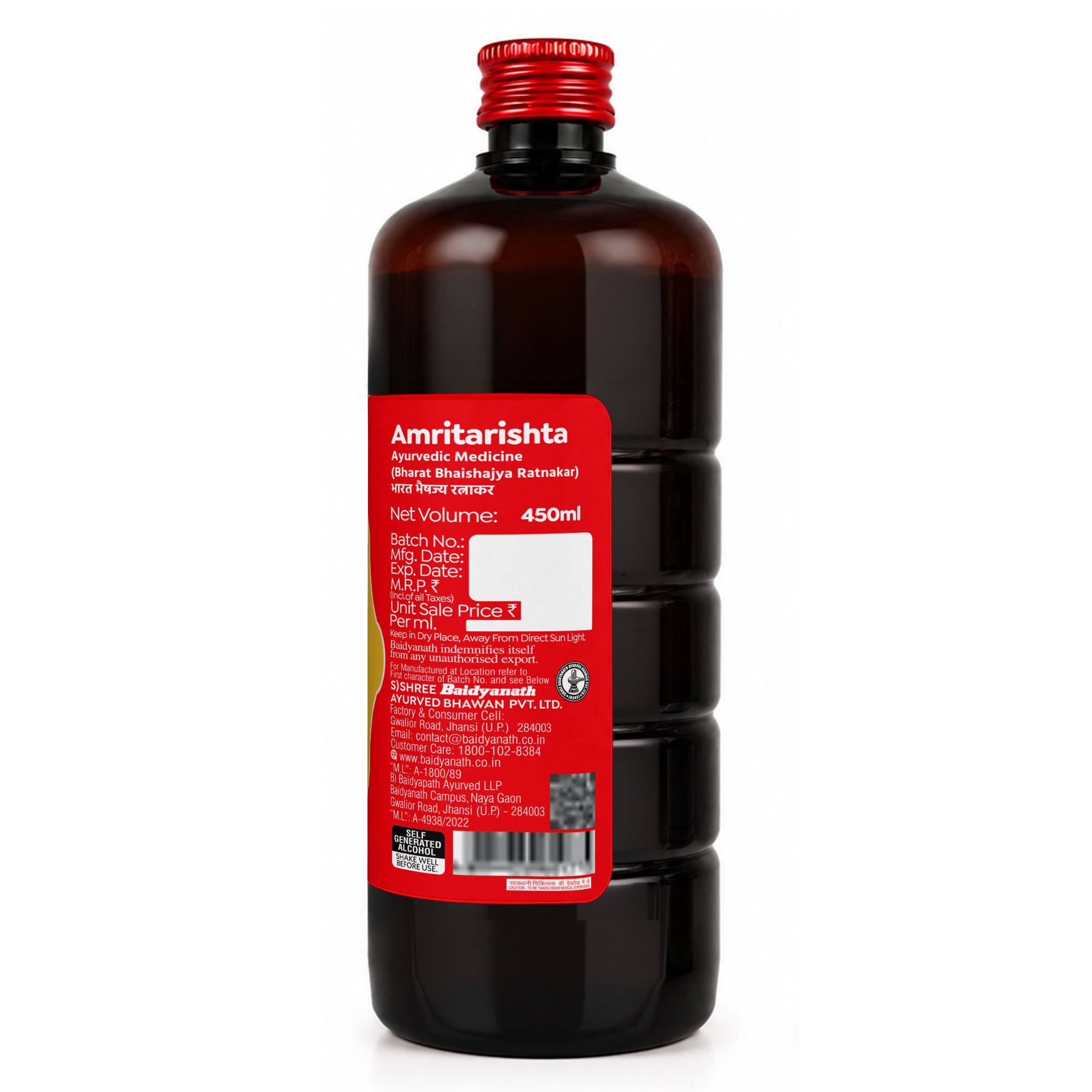 Amritarishta