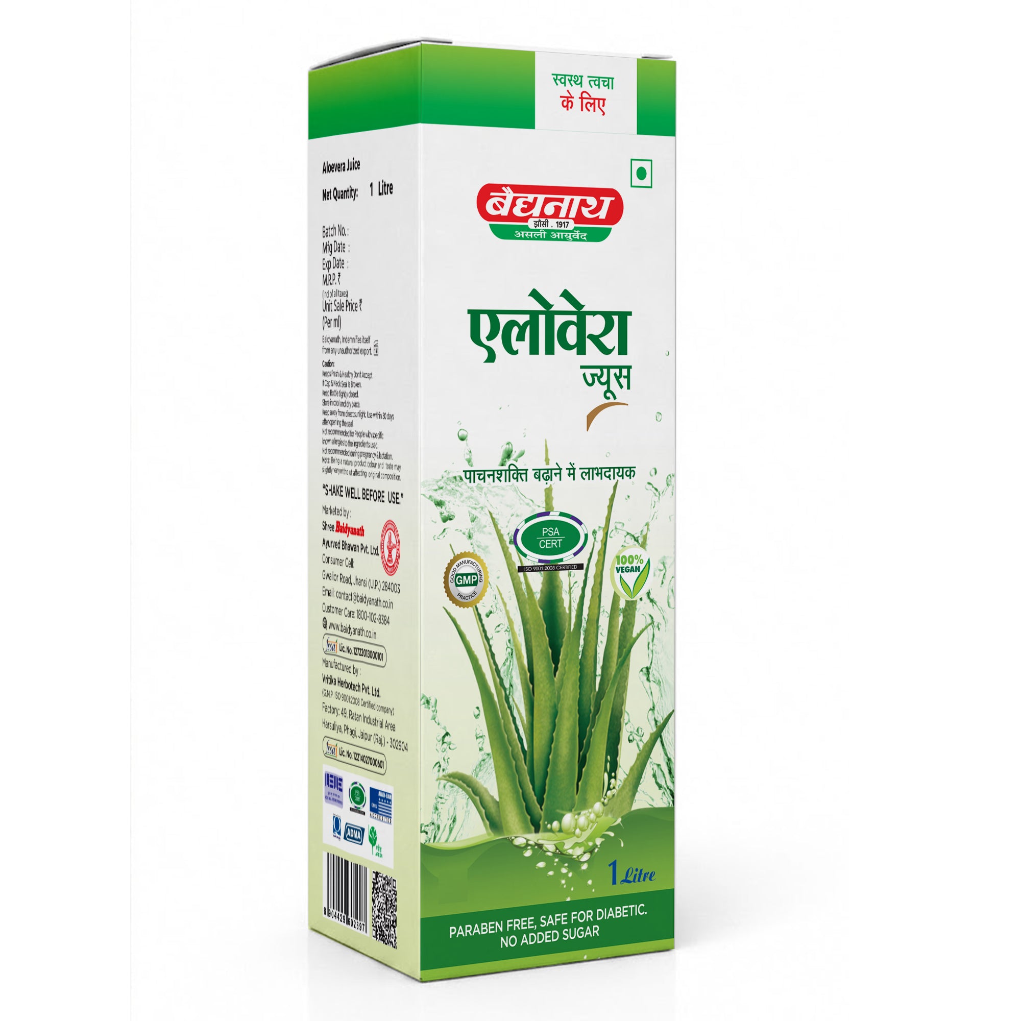 Baidyanath Aloevera Juice