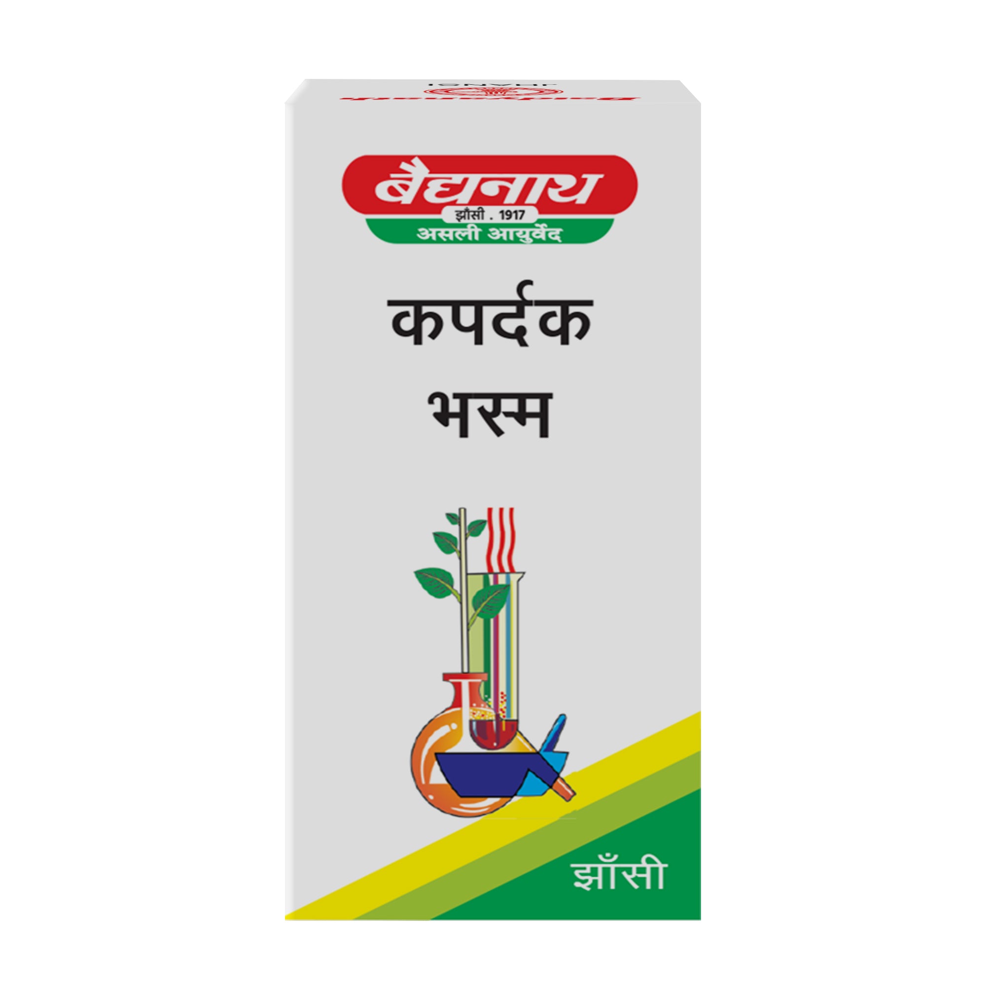 Kapardak Bhasma
