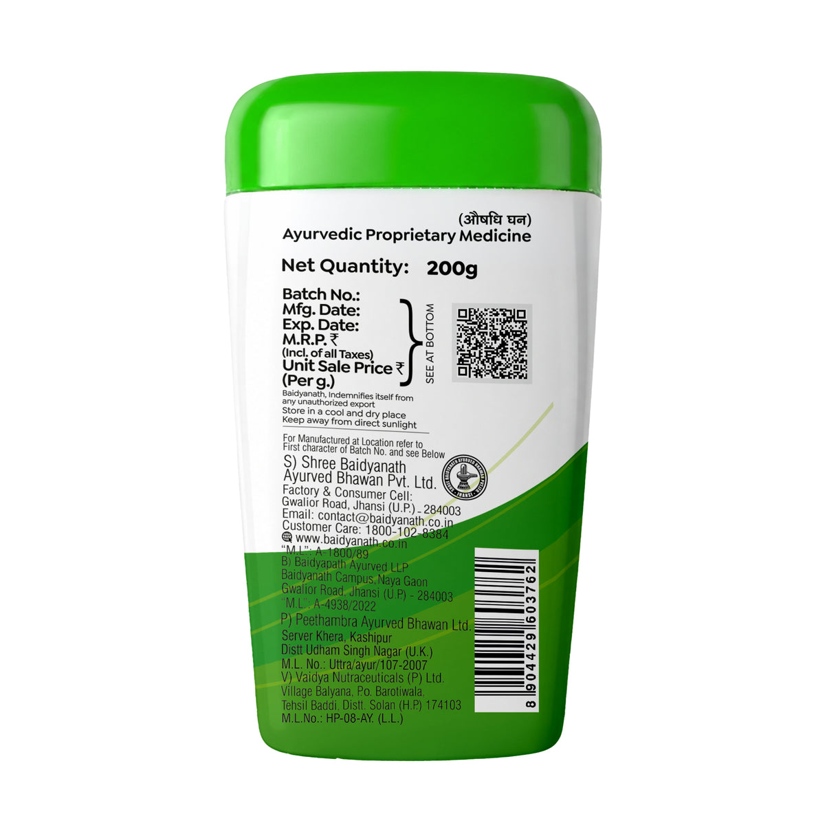 Kabja-har (Useful in constipation & Allied problems )
