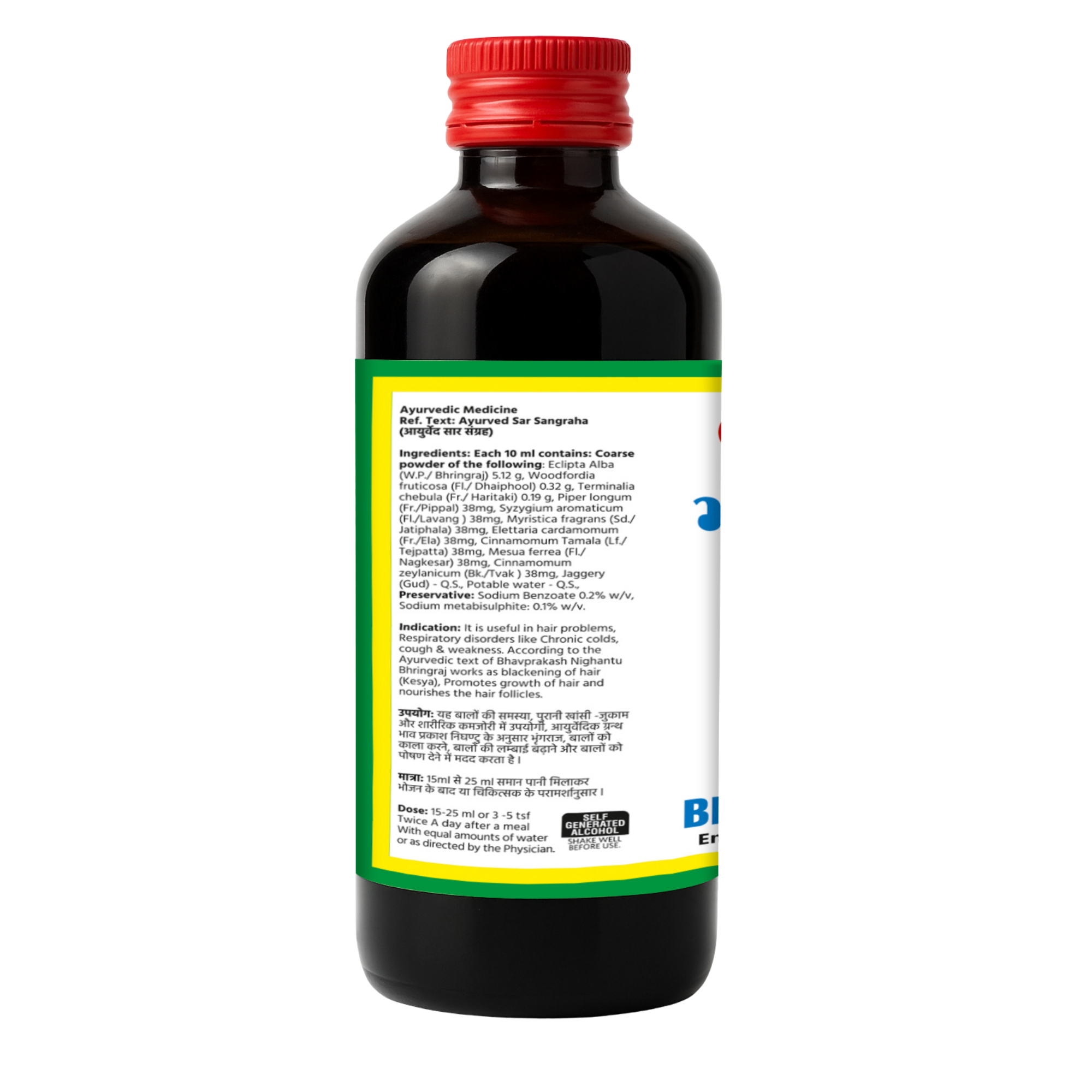 Baidyanath Bhringrajasava