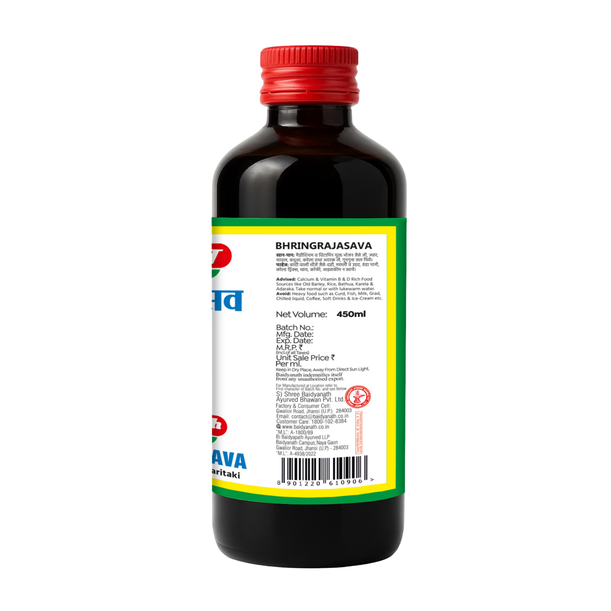 Baidyanath Bhringrajasava