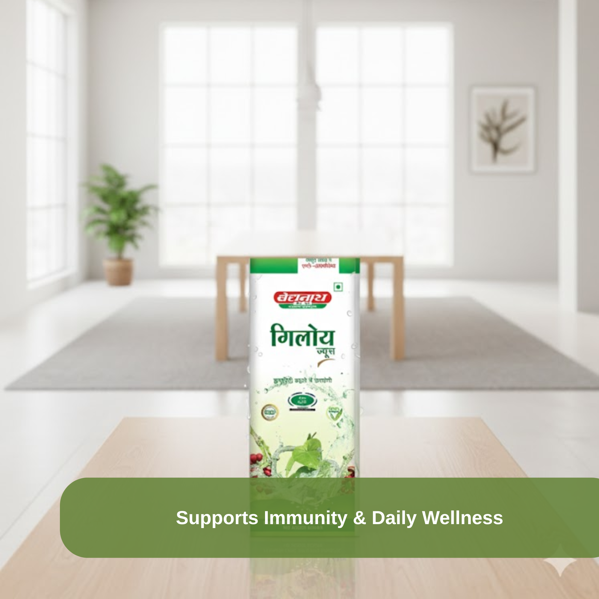 Giloy Juice