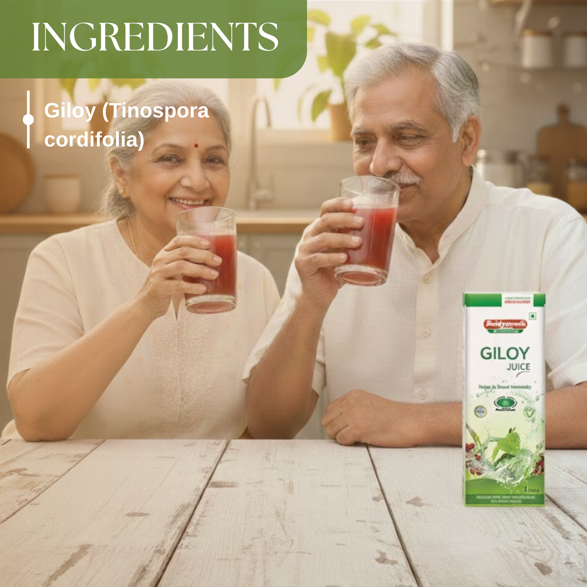 Giloy Juice