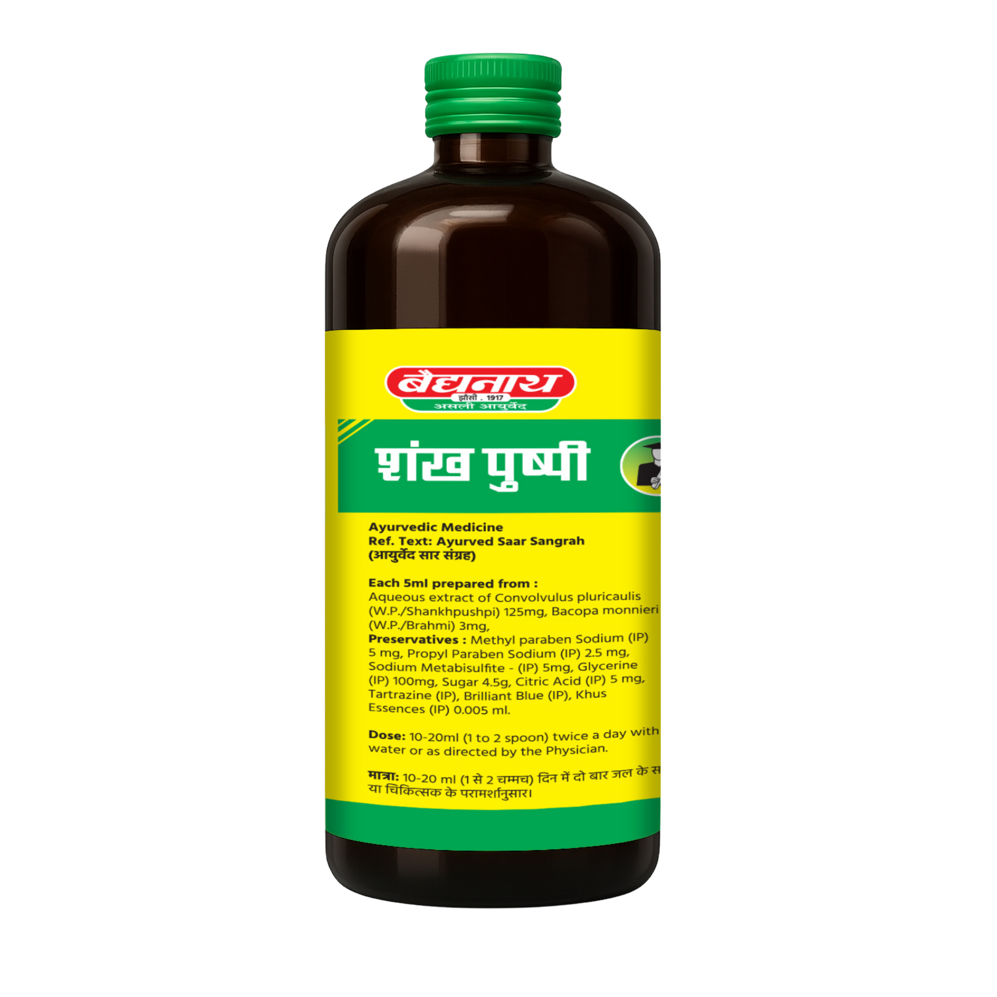 Shankha Pushpi Syrup ( Medhya Rasayan )