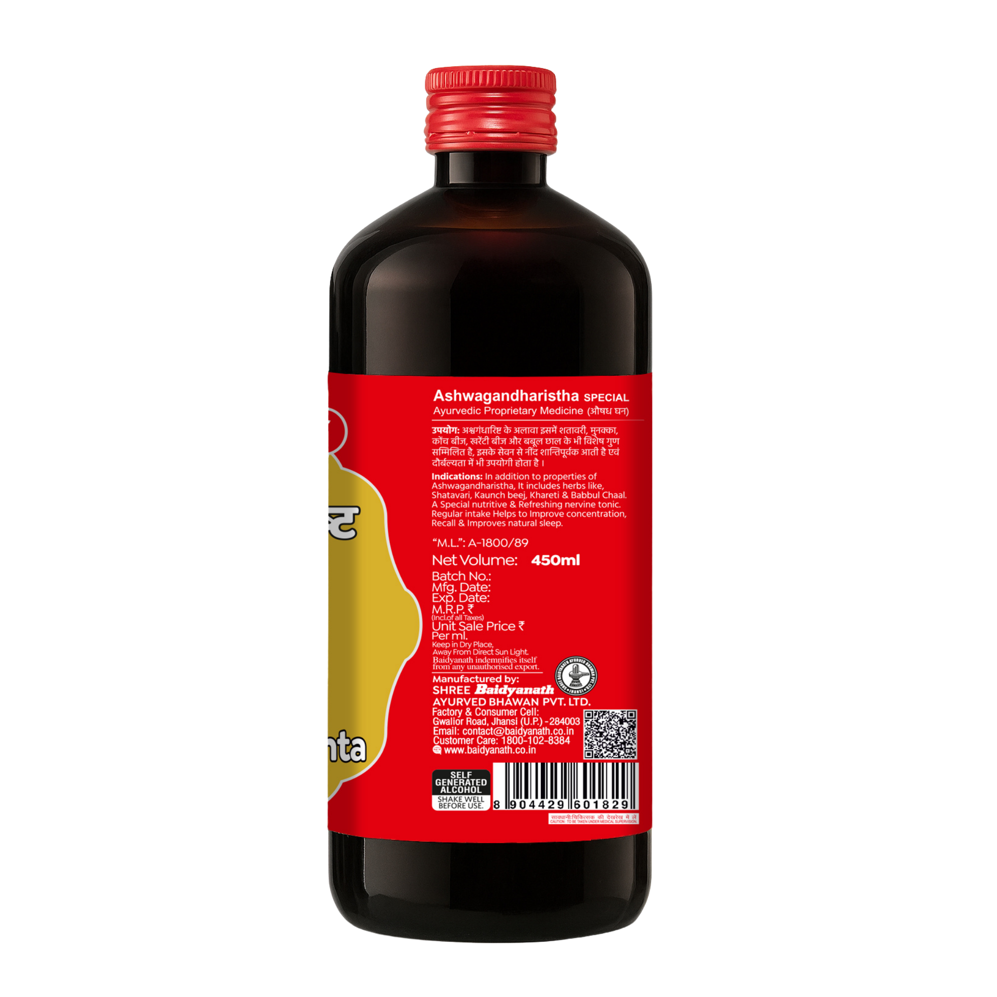 Ashwagandharishta Special
