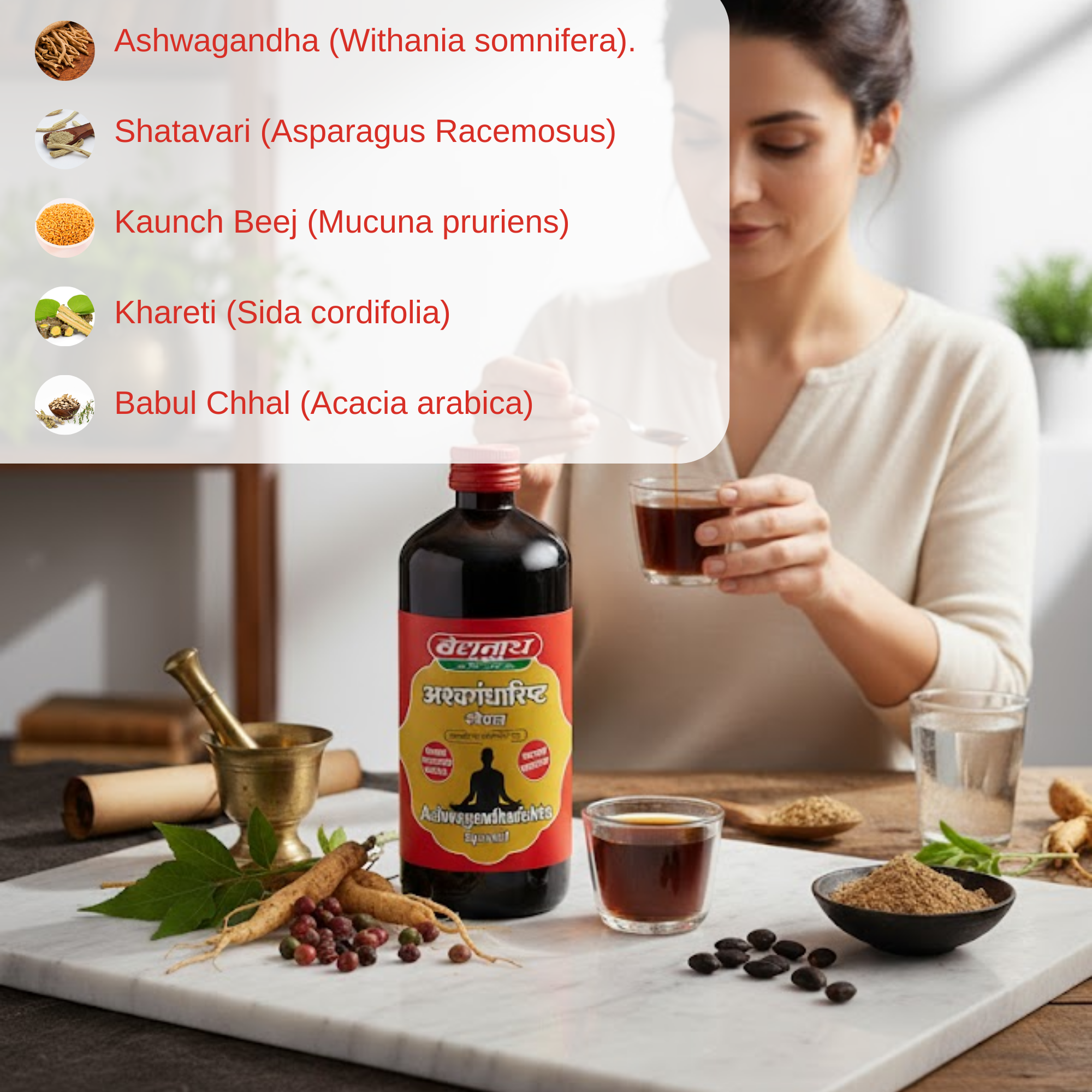 Ashwagandharishta Special