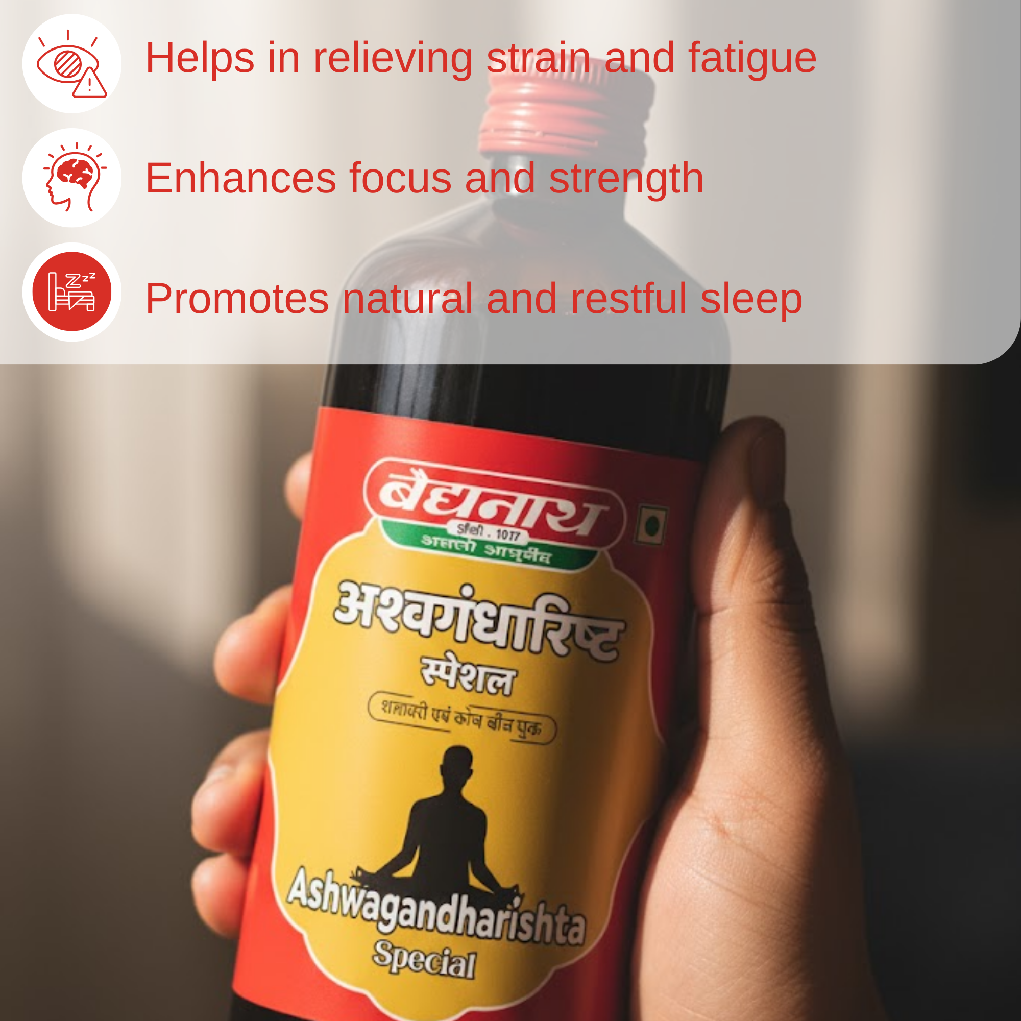 Ashwagandharishta Special