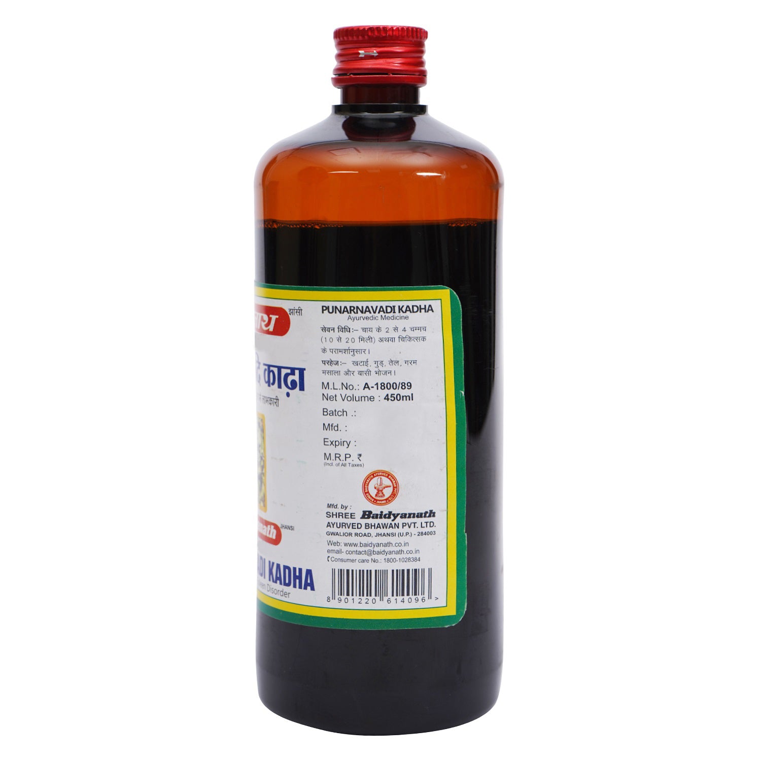 Baidyanath Punarnavadi Kadha