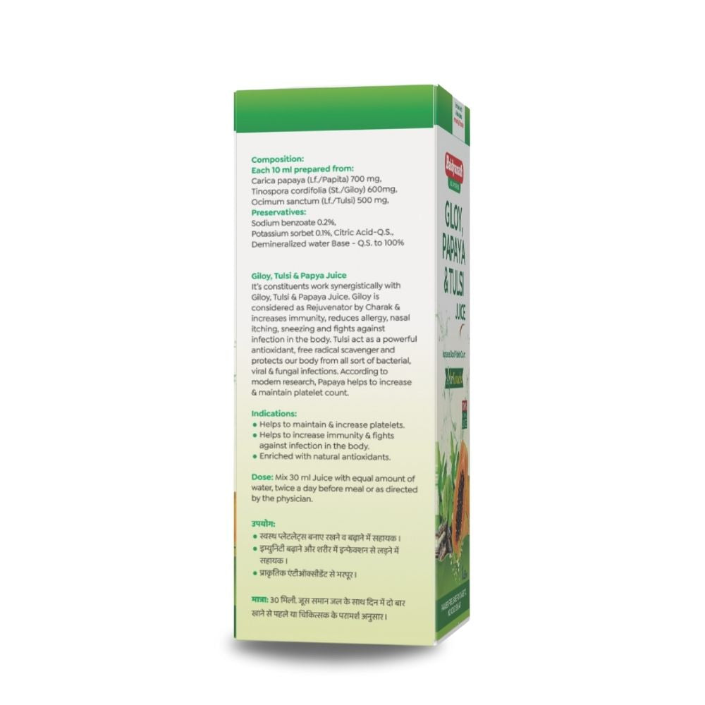 Baidyanath Giloy Papaya & Tulsi Juice