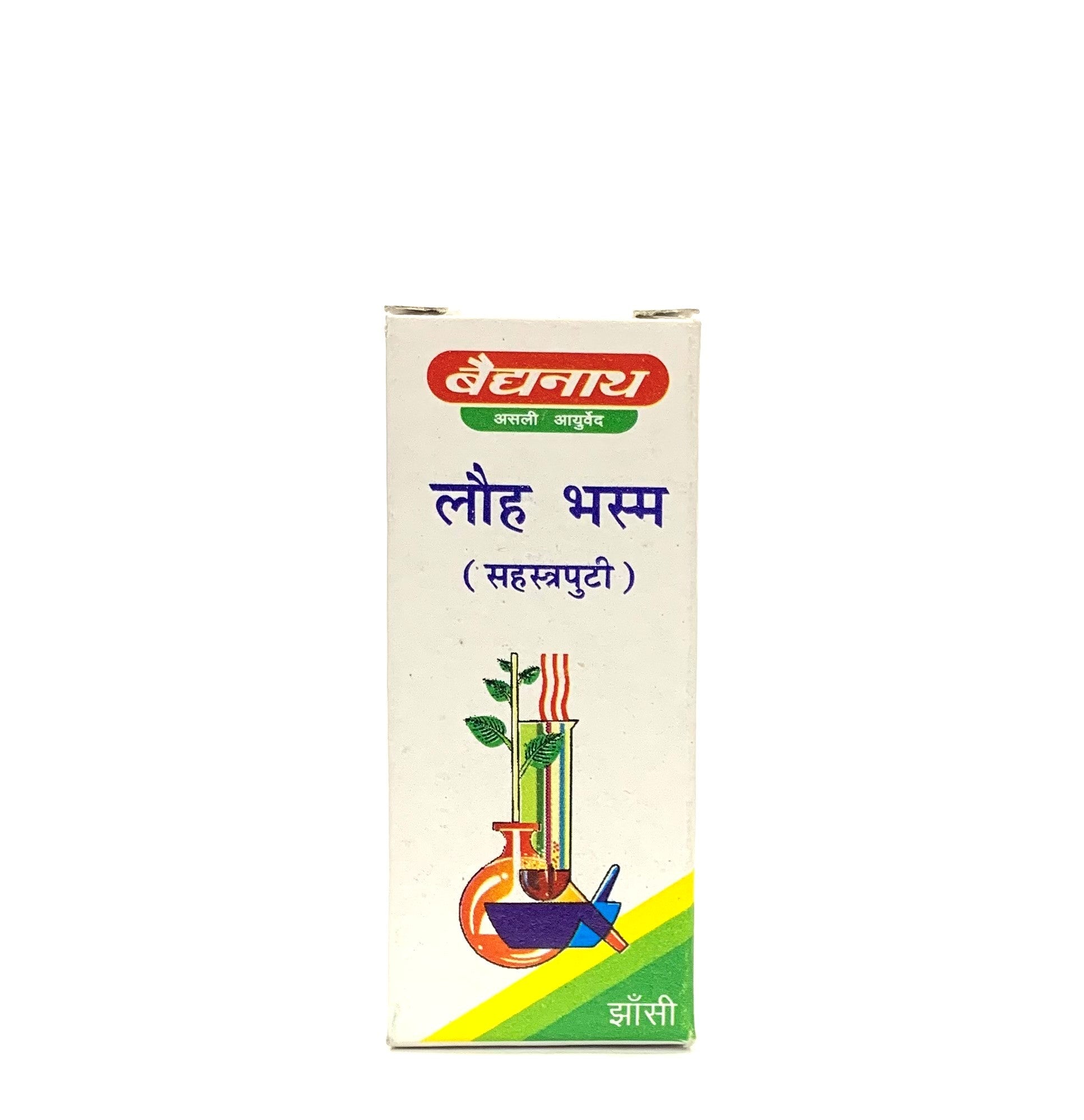 Baidyanath Lauh Bhasma Sahastraputi