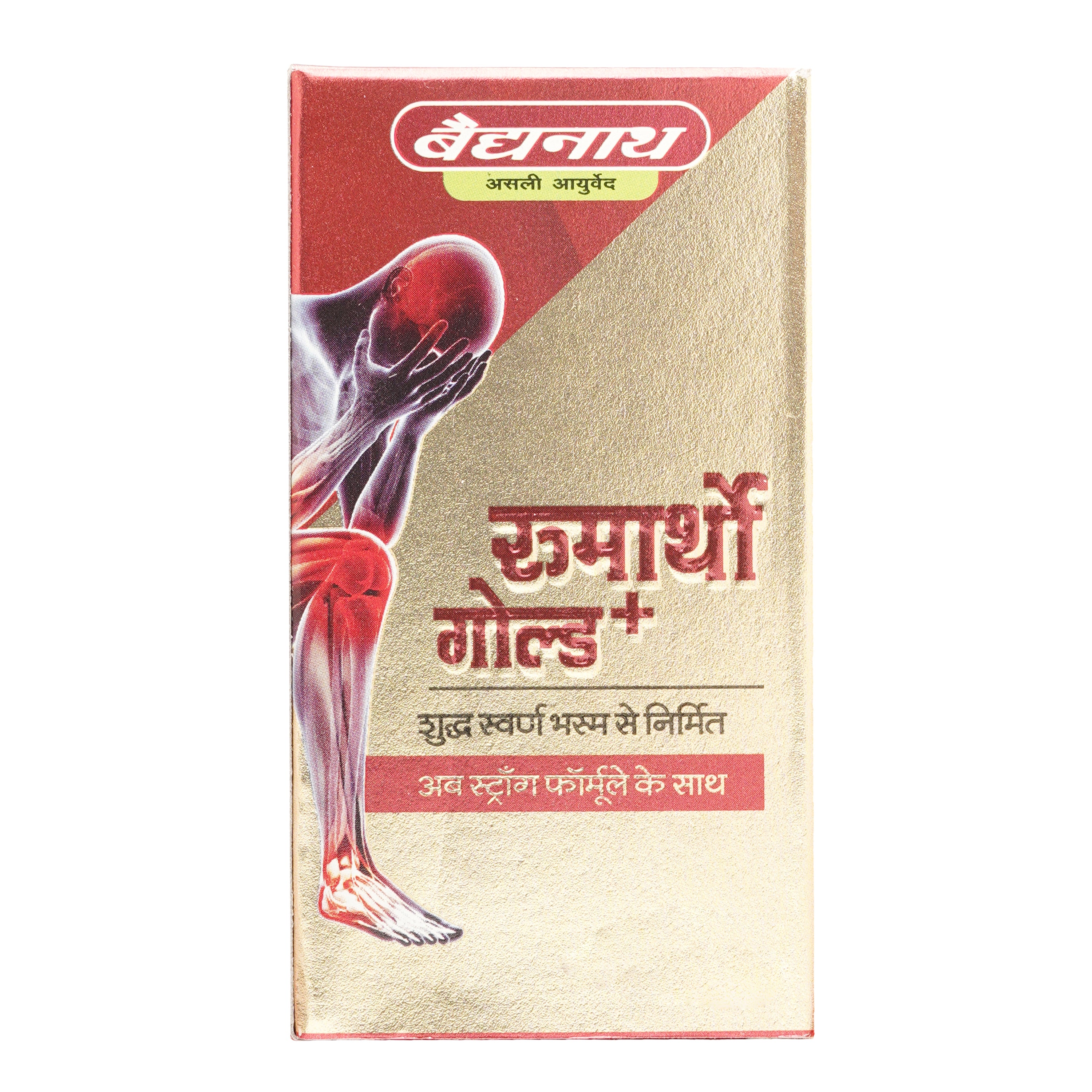 Rheumartho Gold Plus