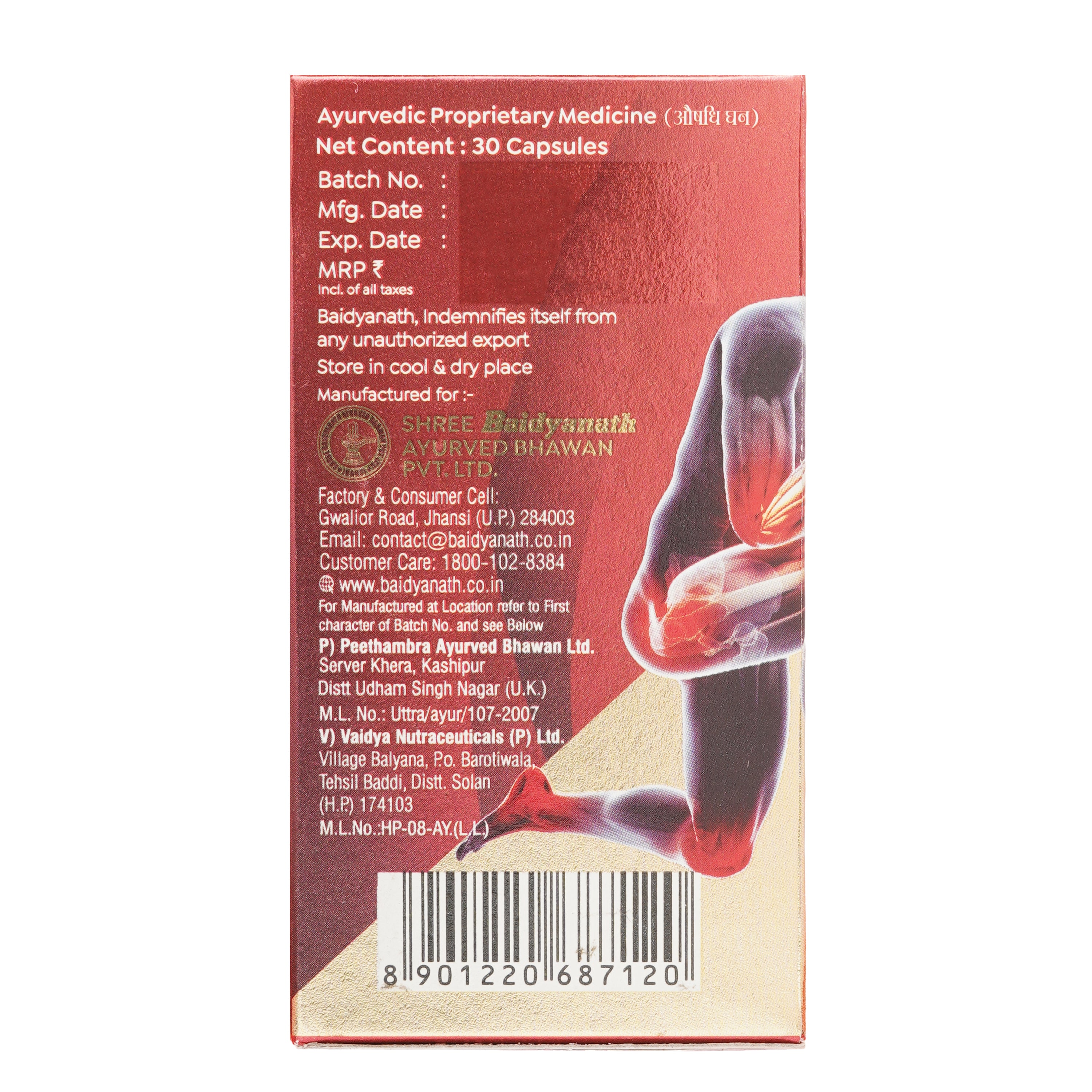 Rheumartho Gold Plus